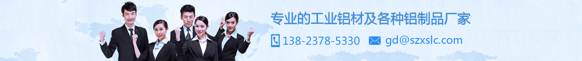 深圳鋁合金外殼廠家